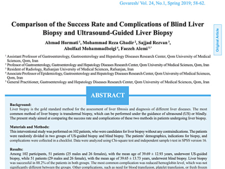 Comparación de la tasa de éxito y las complicaciones de la biopsia hepática a ciegas y la biopsia hepática guiada por ecografía